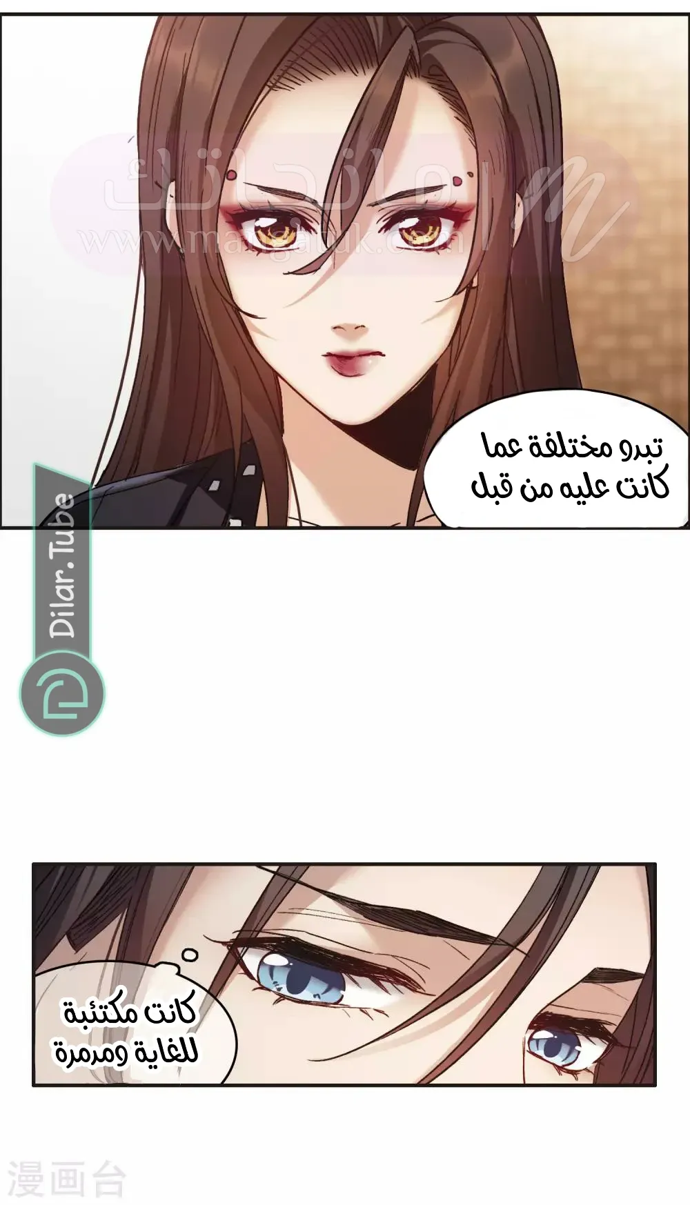 الصفحة 25