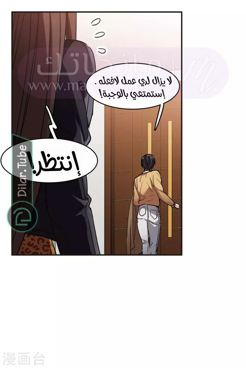 الصفحة 28