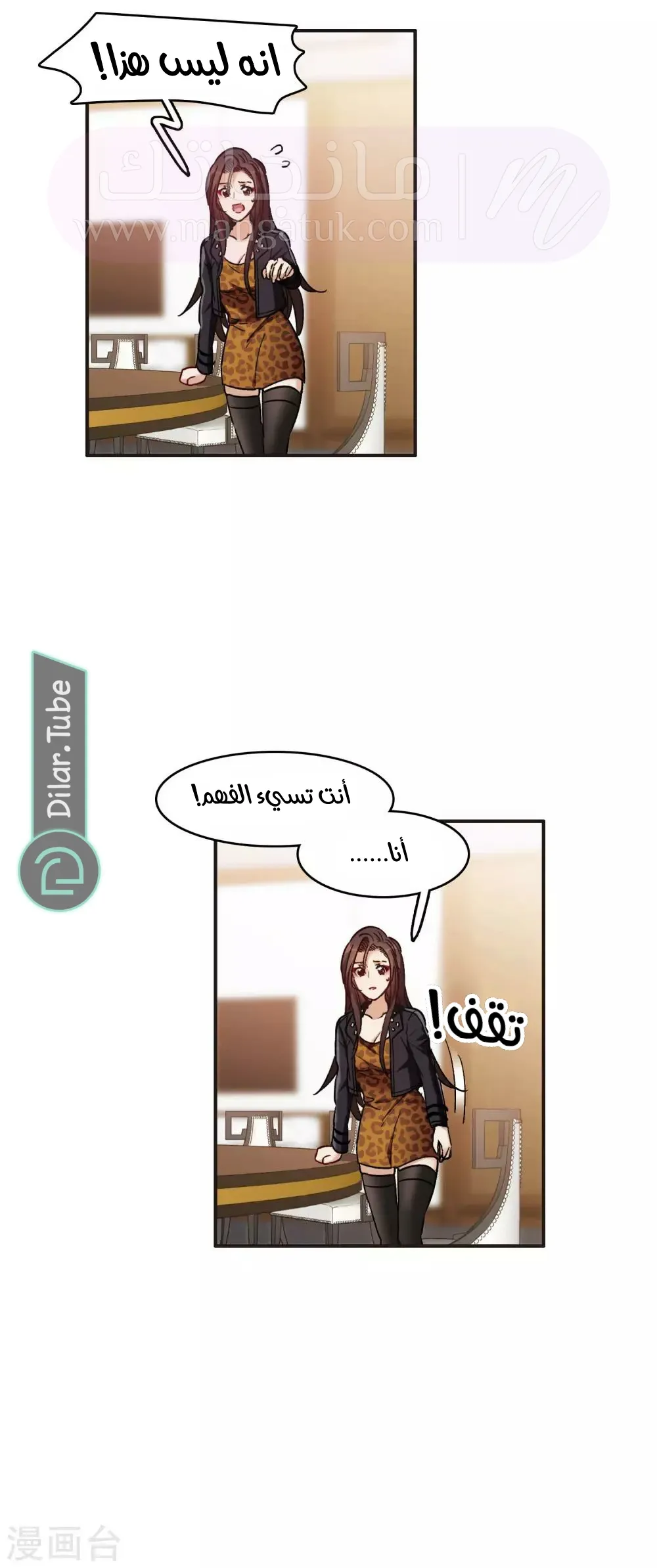 الصفحة 29
