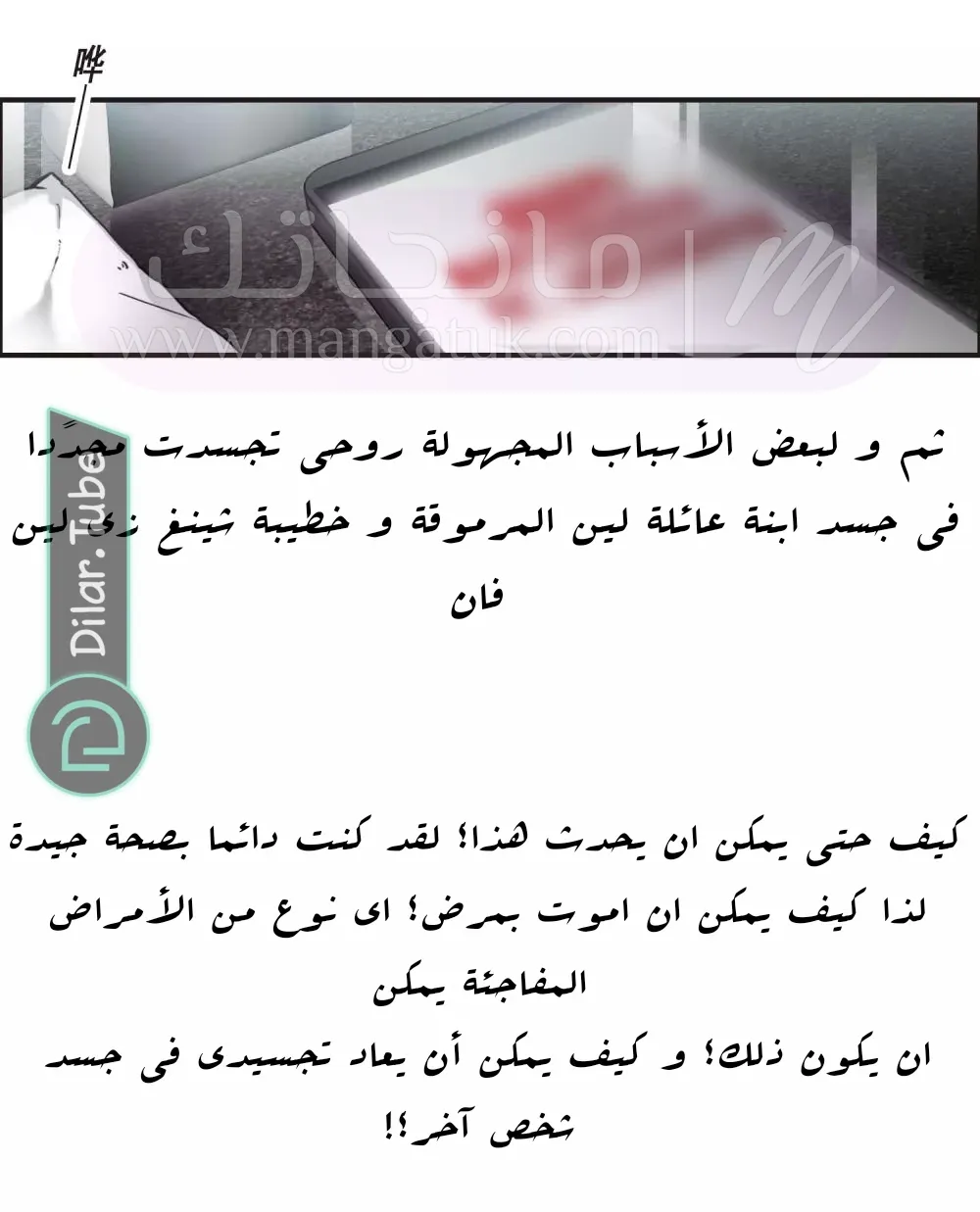 الصفحة 7
