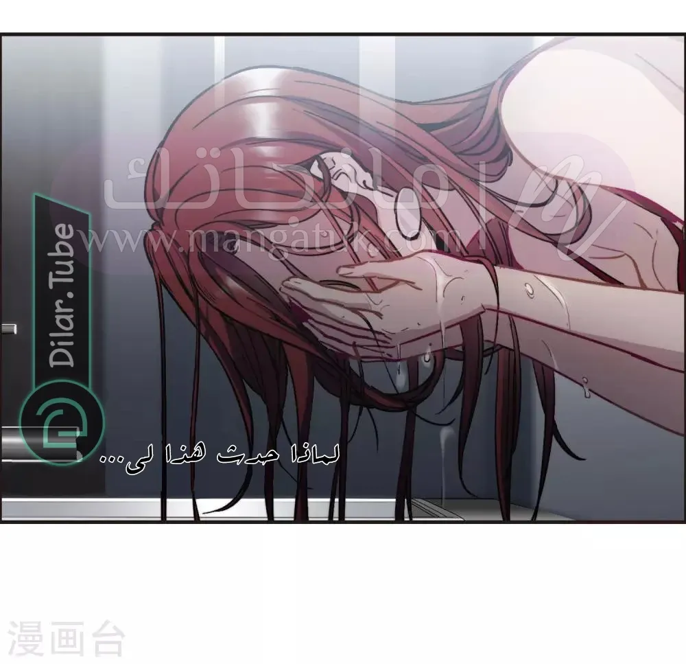 الصفحة 8