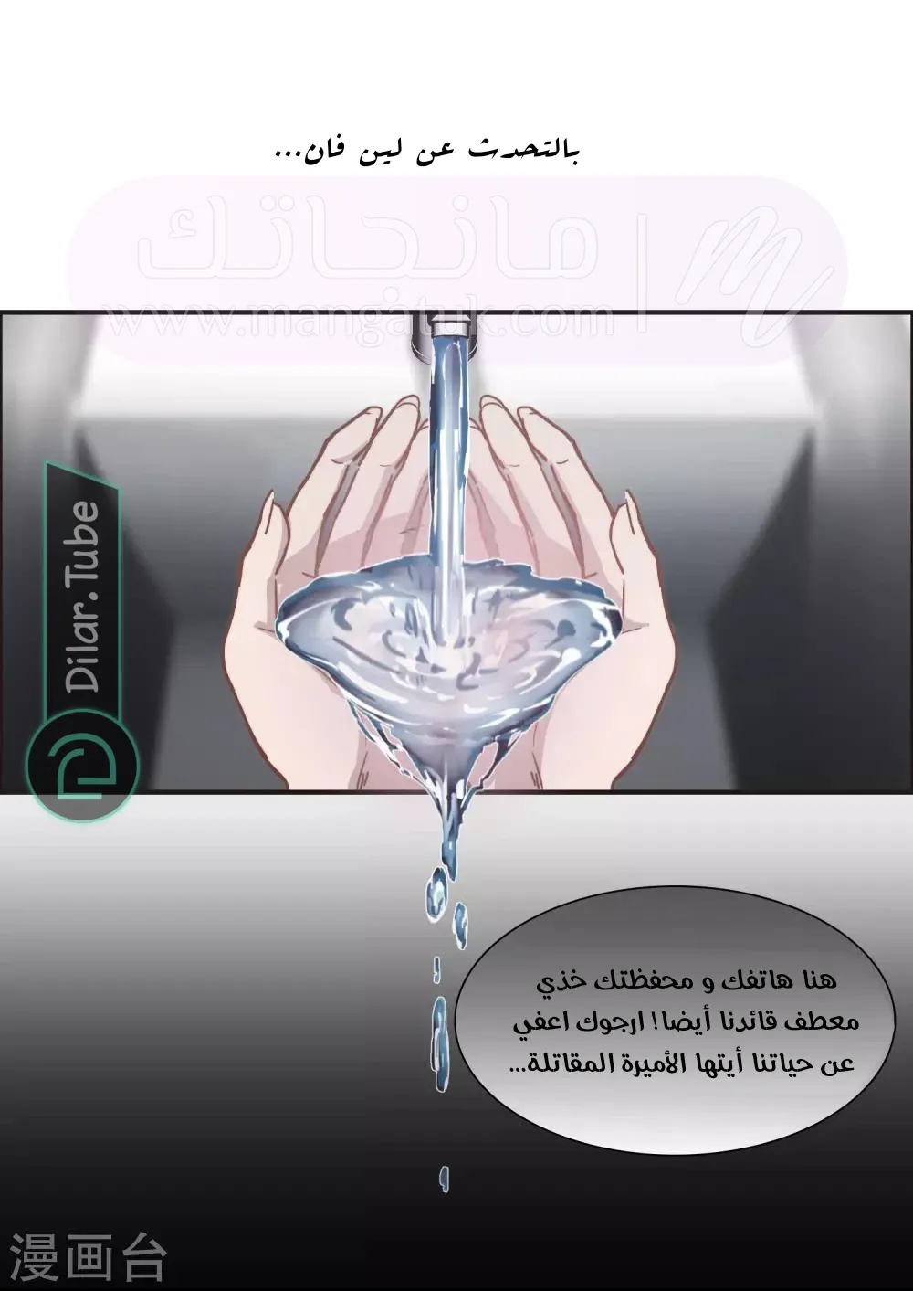 الصفحة 10