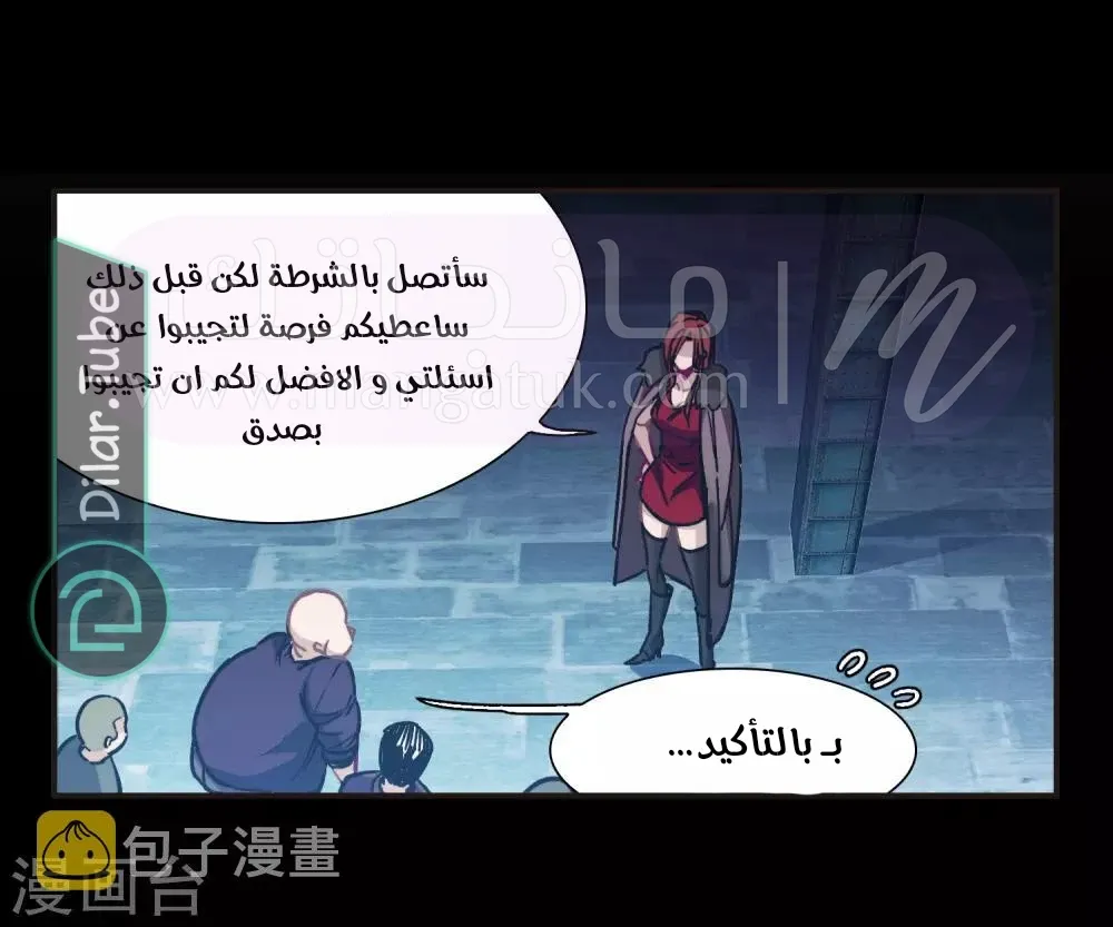 الصفحة 11
