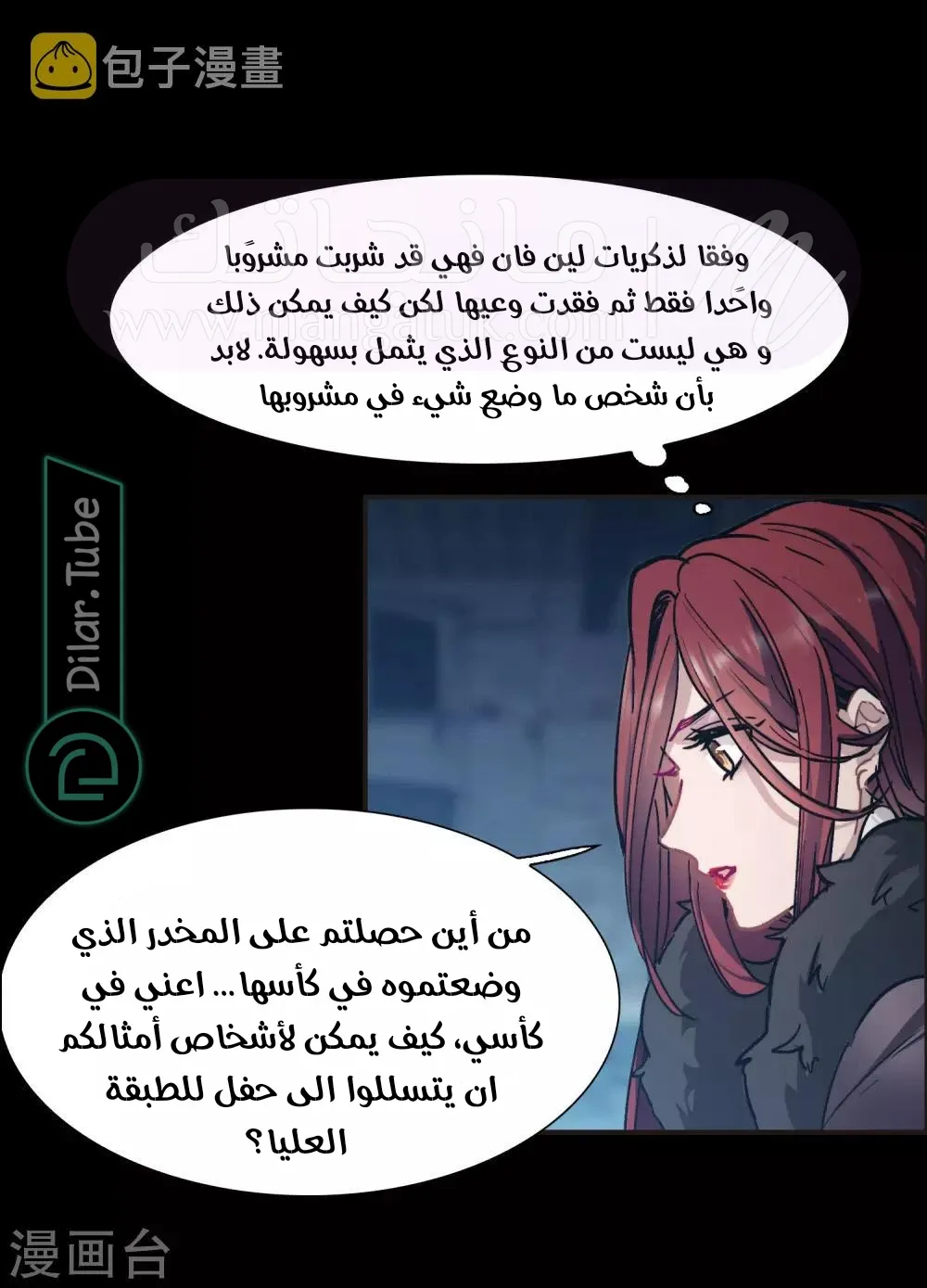 الصفحة 12