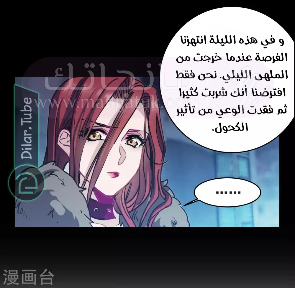 الصفحة 14