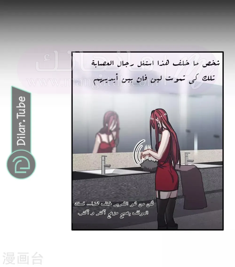 الصفحة 15