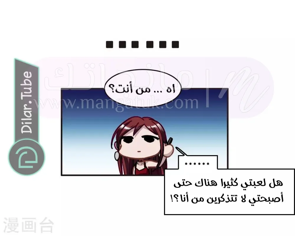 الصفحة 20