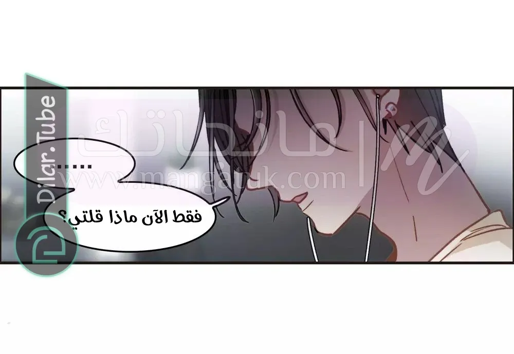 الصفحة 23