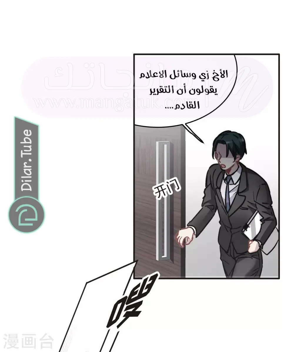 الصفحة 27