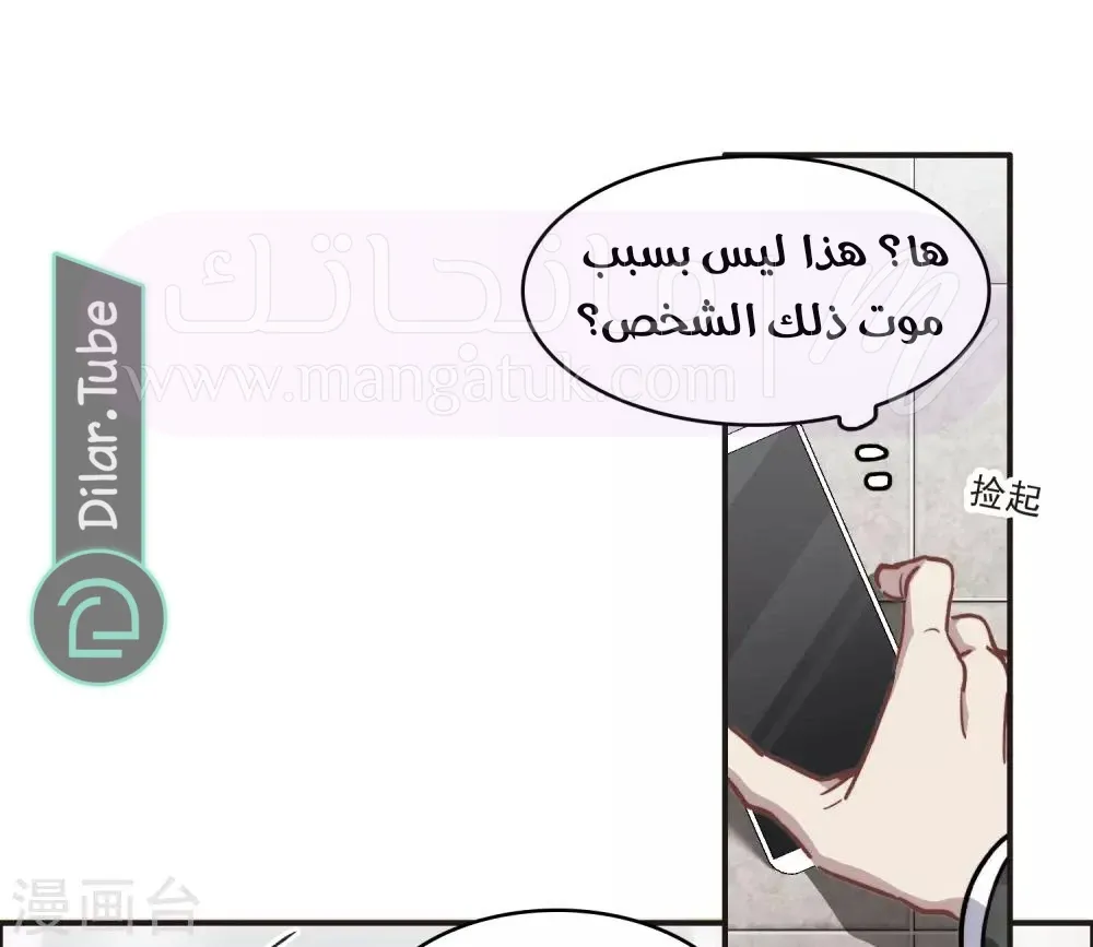 الصفحة 33