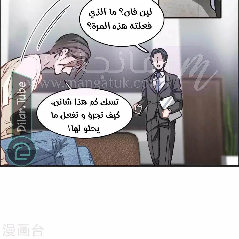 الصفحة 34