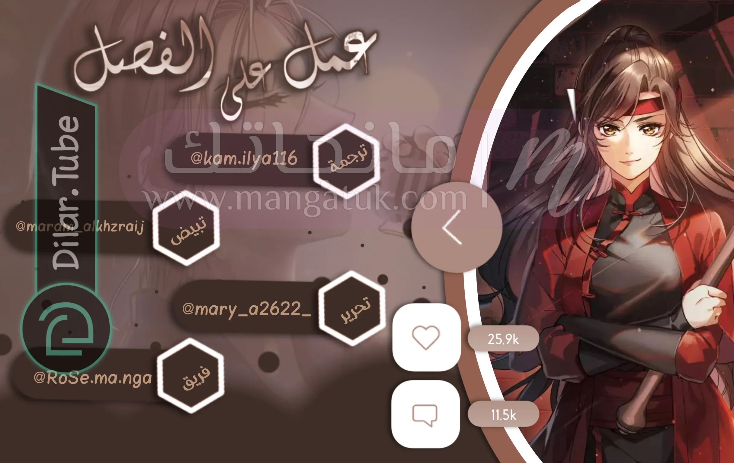 الصفحة 3