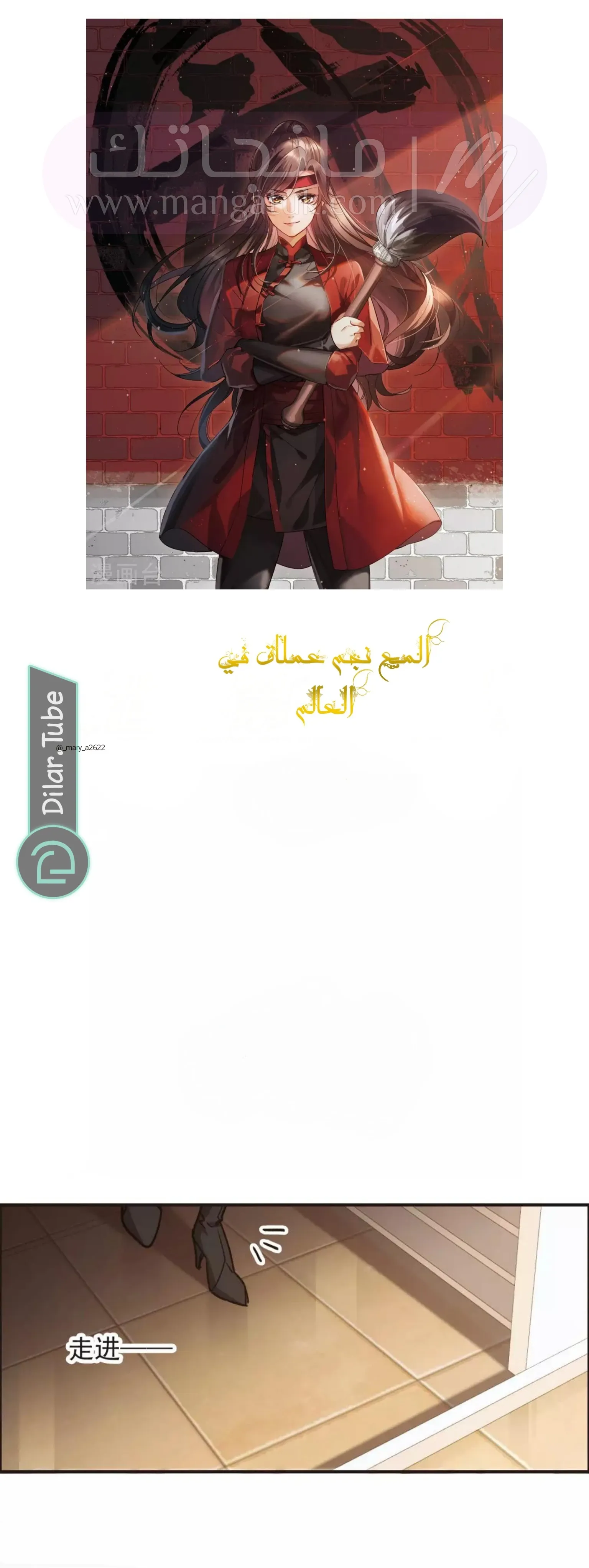 الصفحة 4