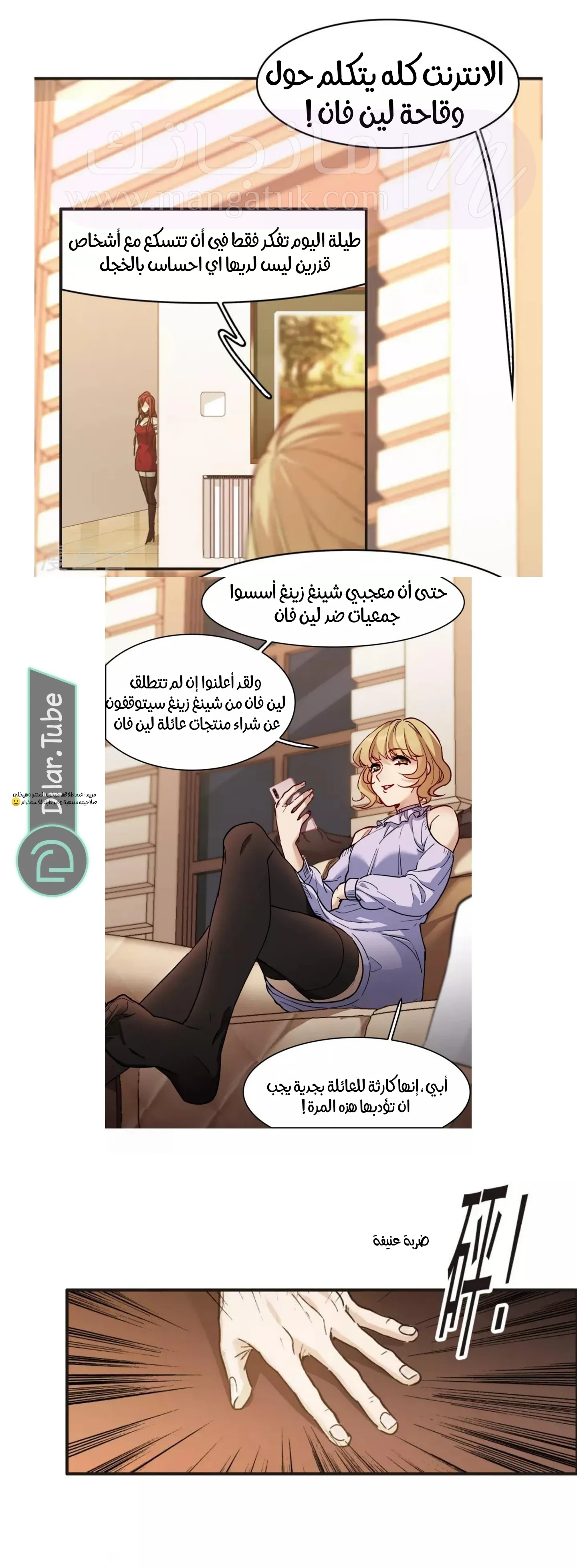 الصفحة 5