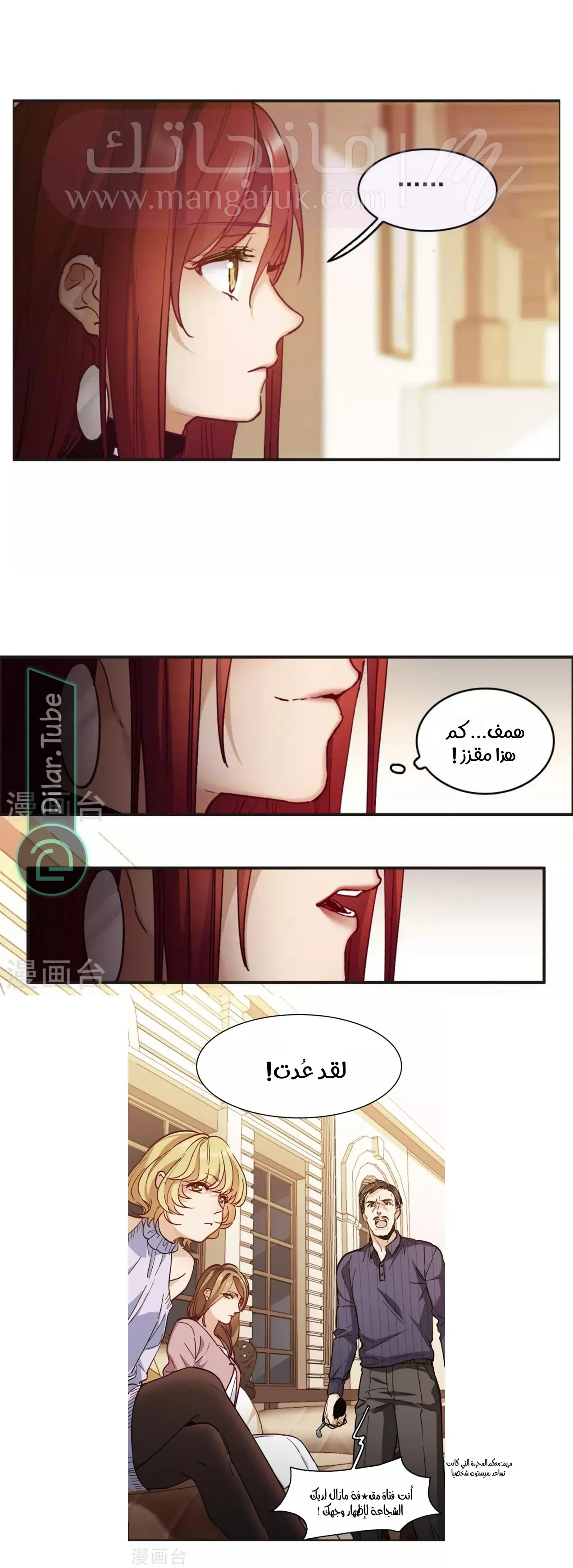 الصفحة 7