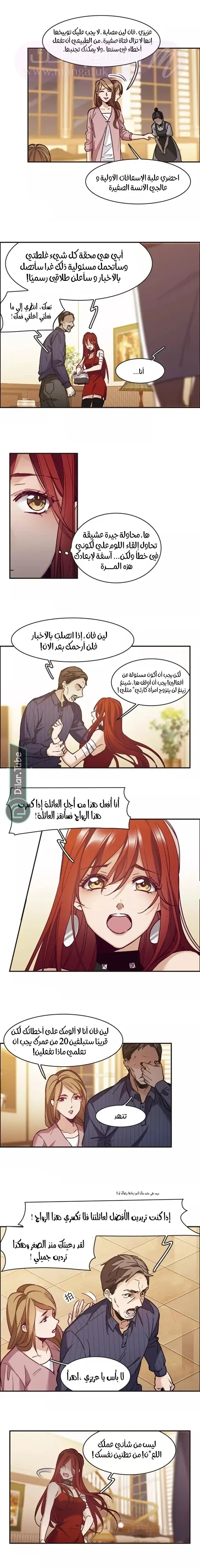 الصفحة 10