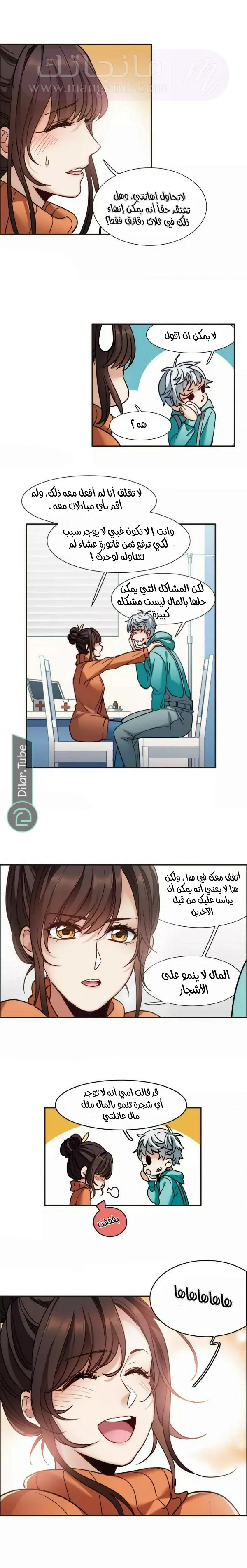 الصفحة 3