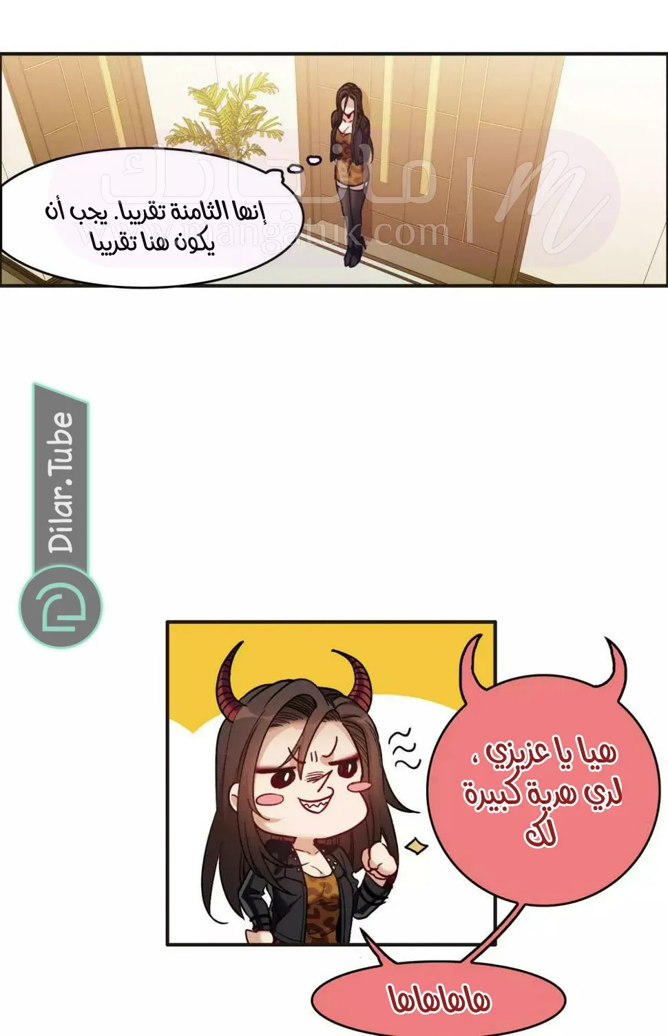 الصفحة 4