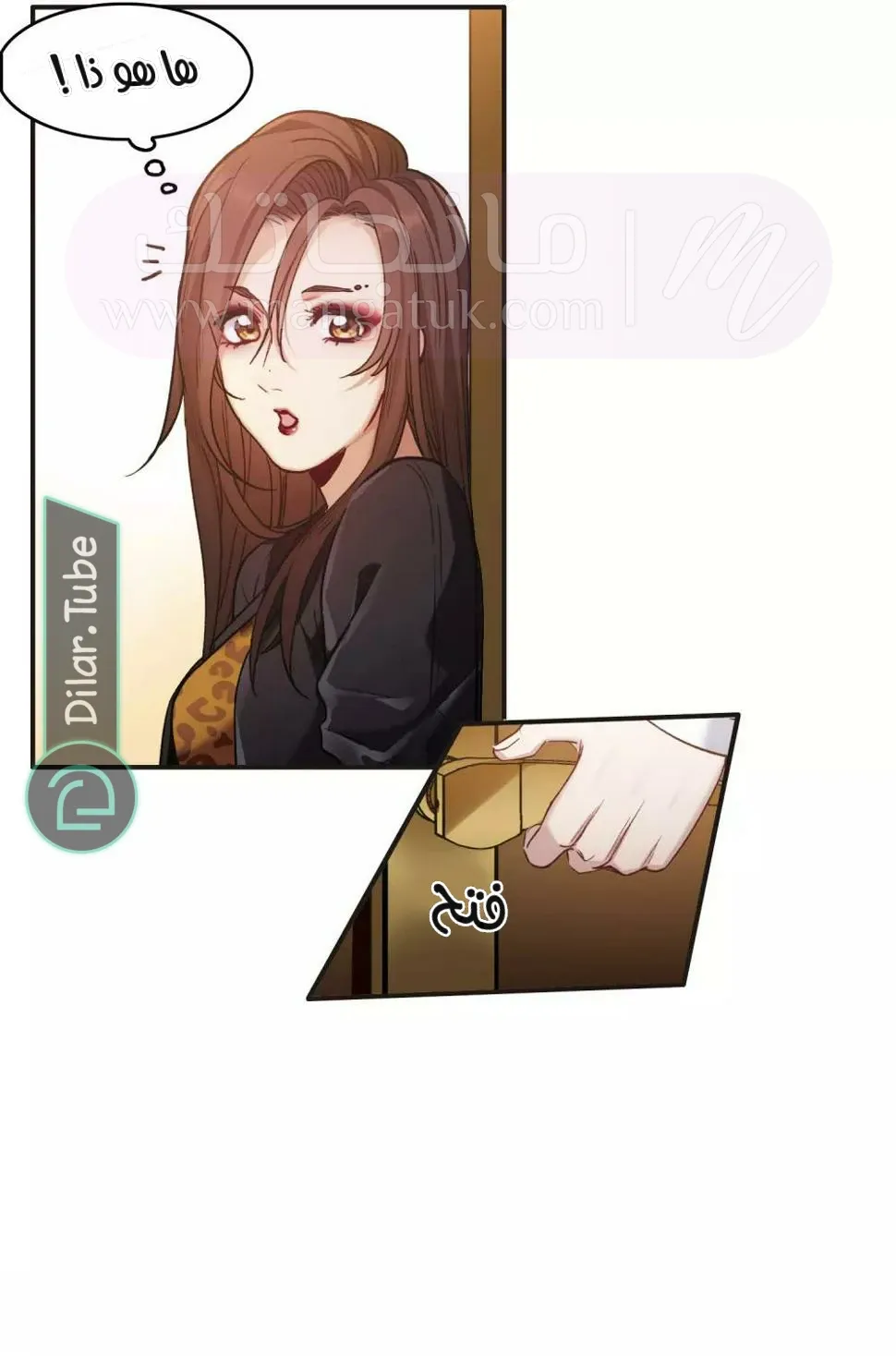 الصفحة 6
