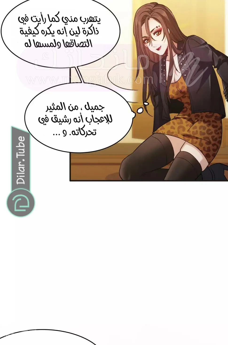 الصفحة 9
