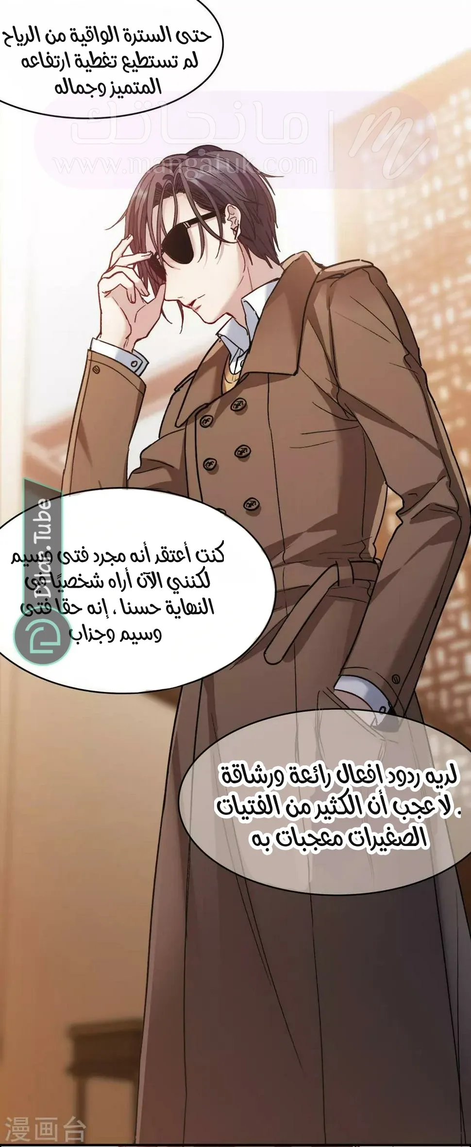 الصفحة 10