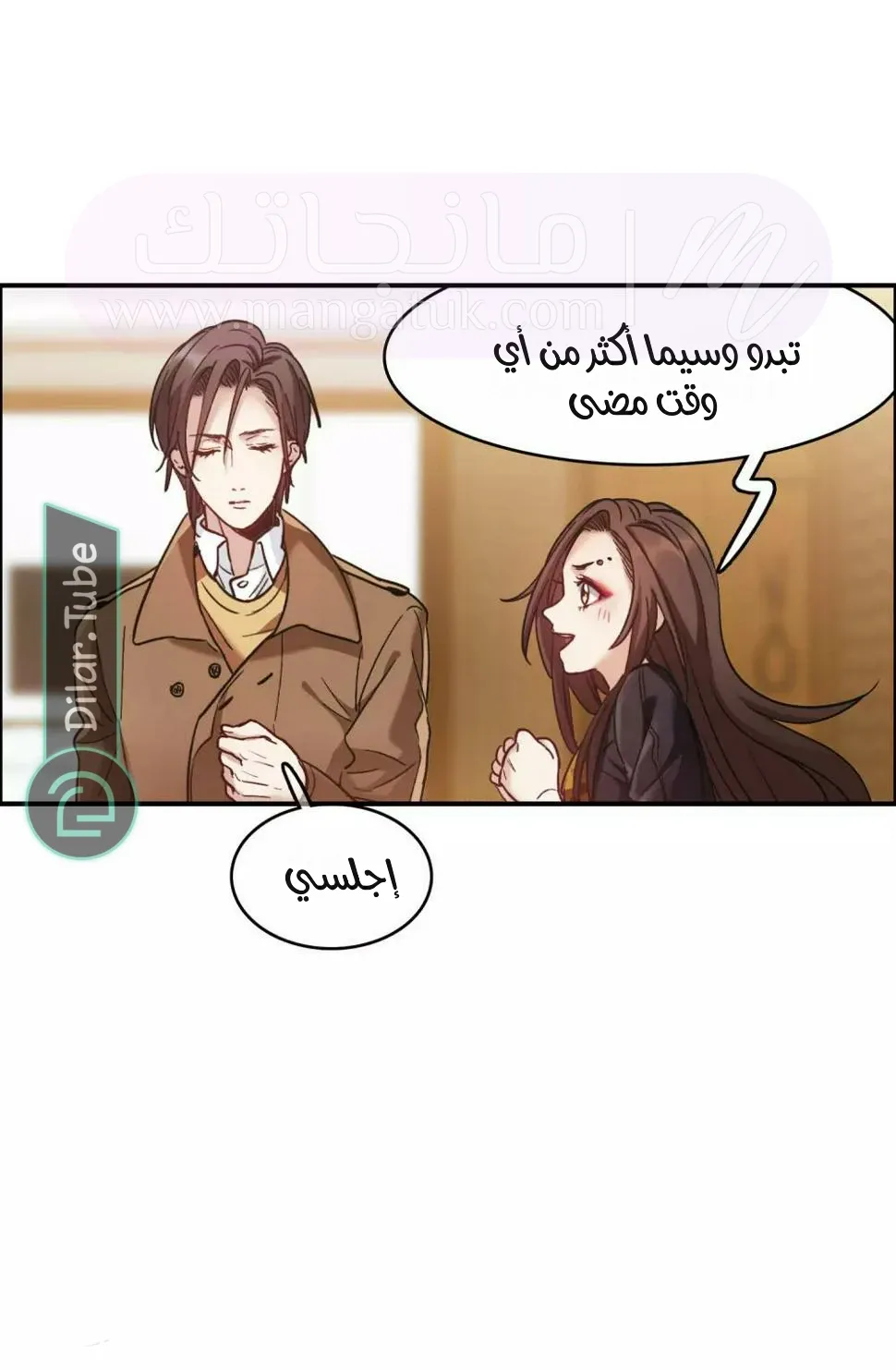 الصفحة 13