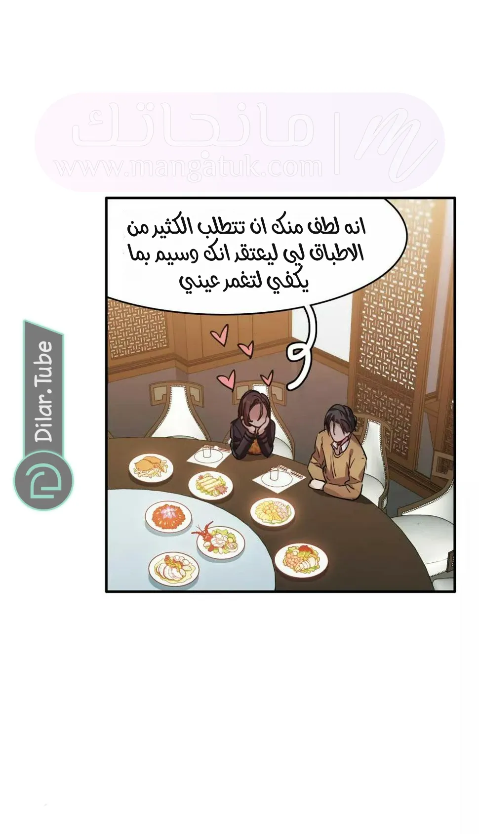 الصفحة 14