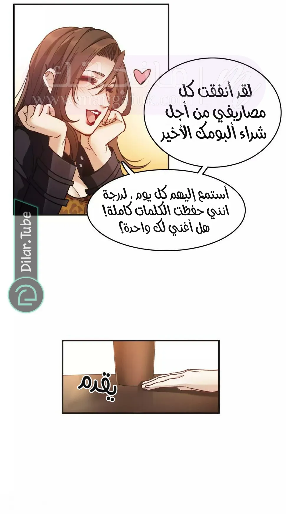 الصفحة 15