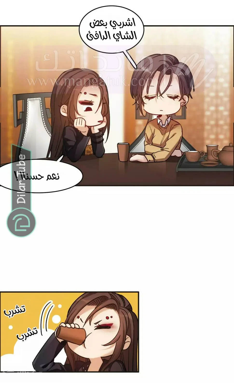 الصفحة 16