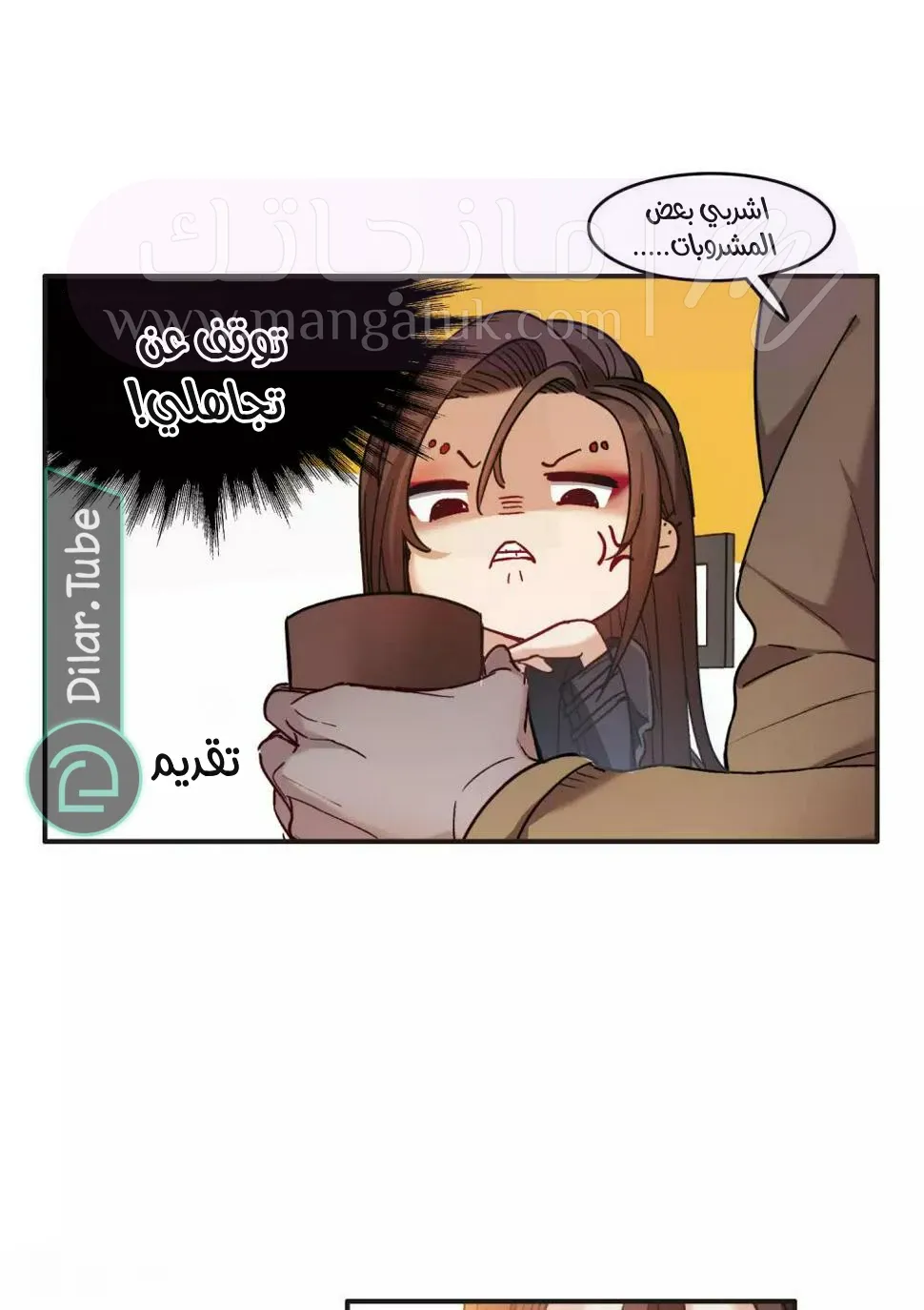 الصفحة 18