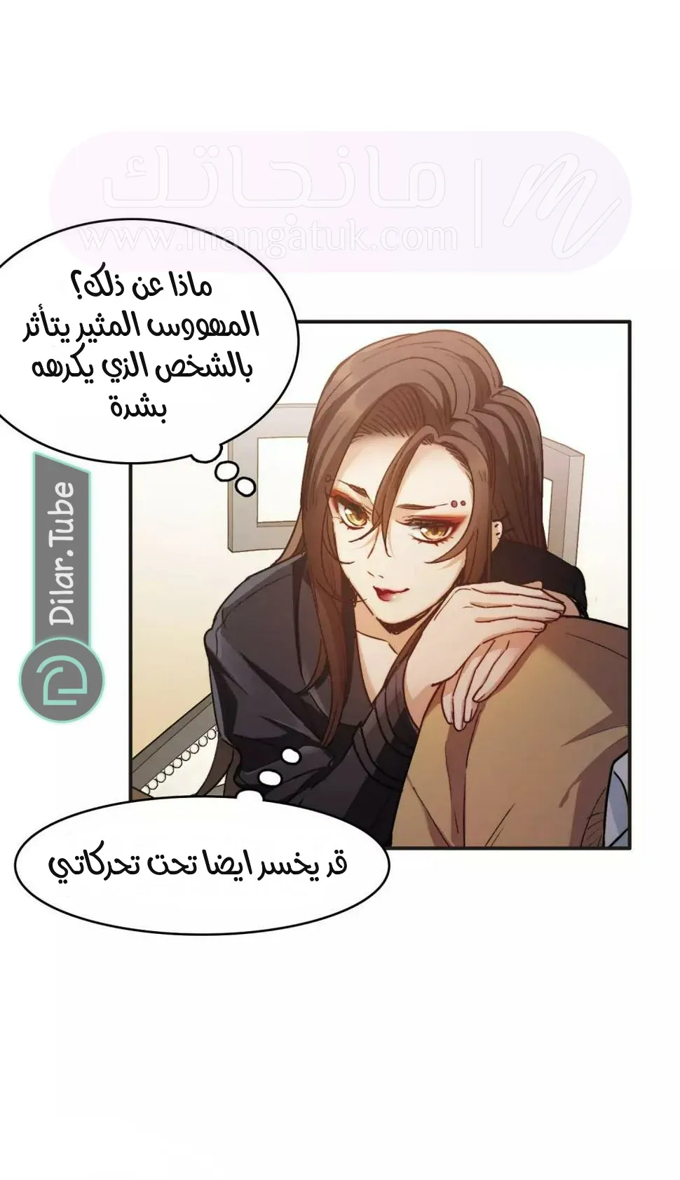 الصفحة 20