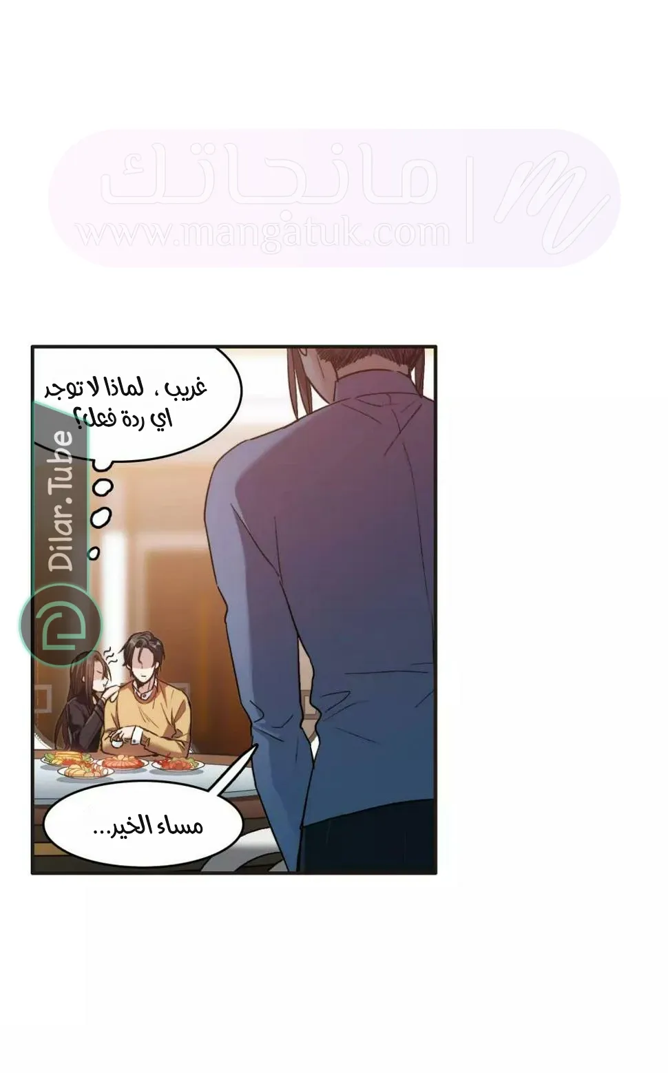 الصفحة 22