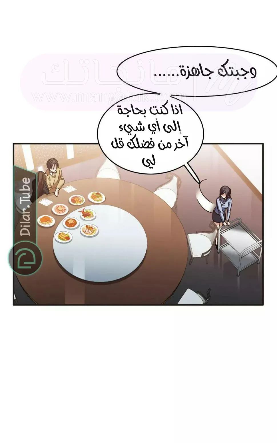 الصفحة 24