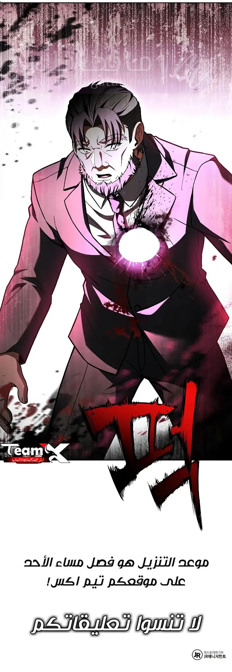 الصفحة 10