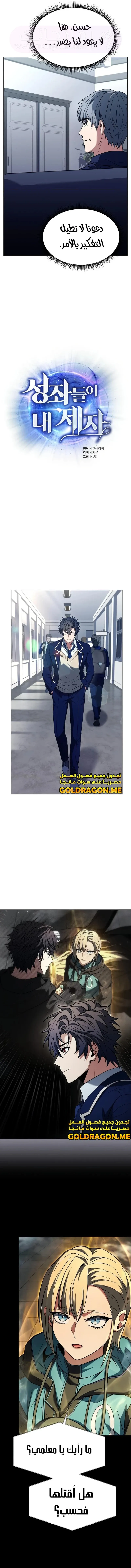 الصفحة 7