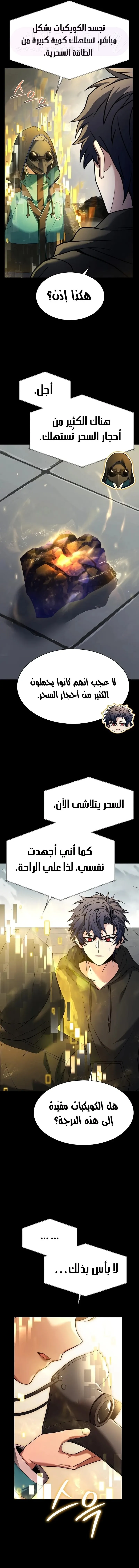 الصفحة 13