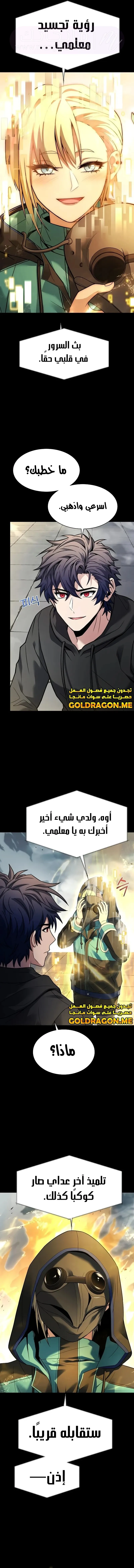 الصفحة 14