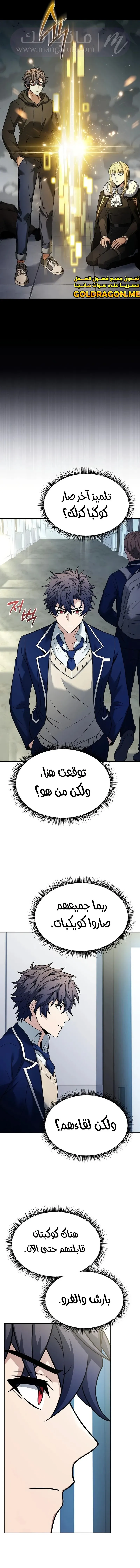 الصفحة 15