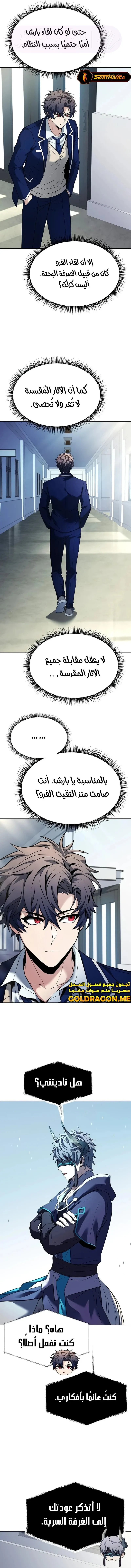 الصفحة 16