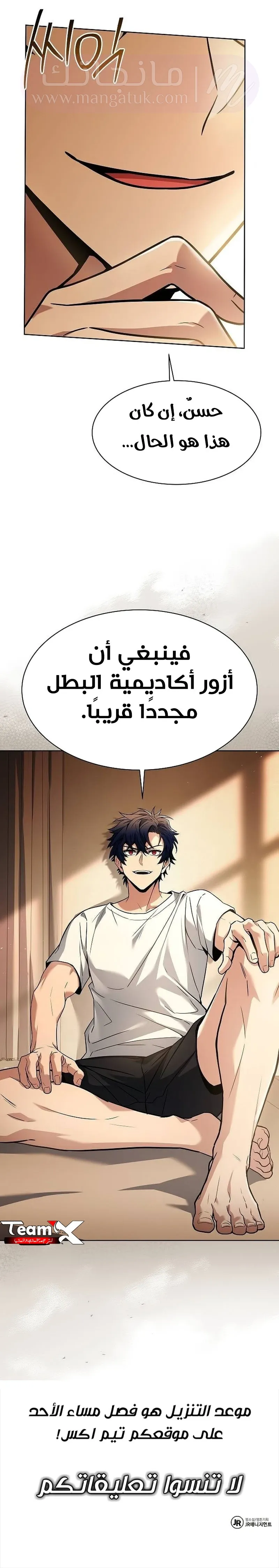 الصفحة 10