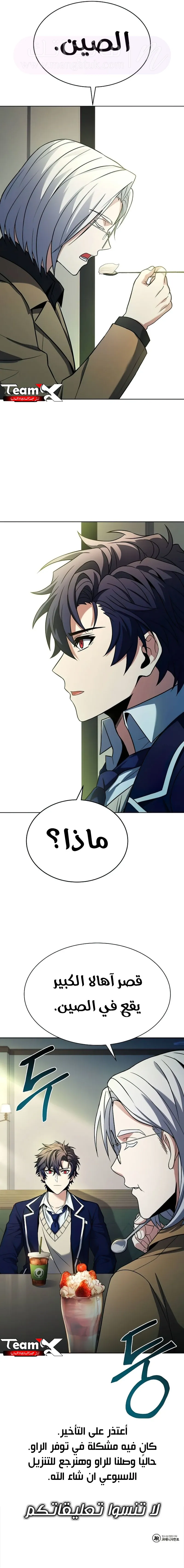 الصفحة 9