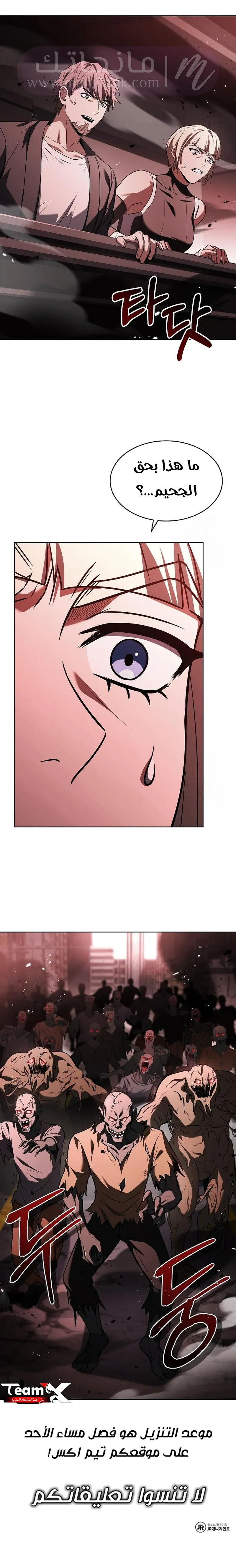 الصفحة 11