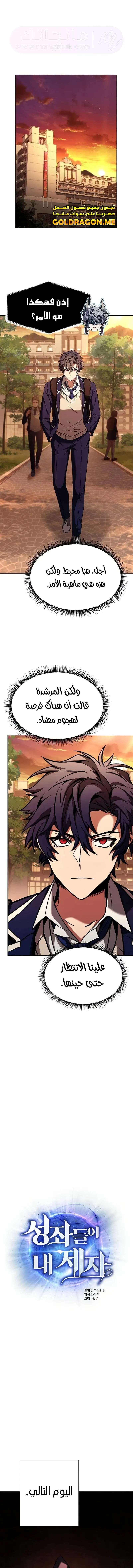 الصفحة 4