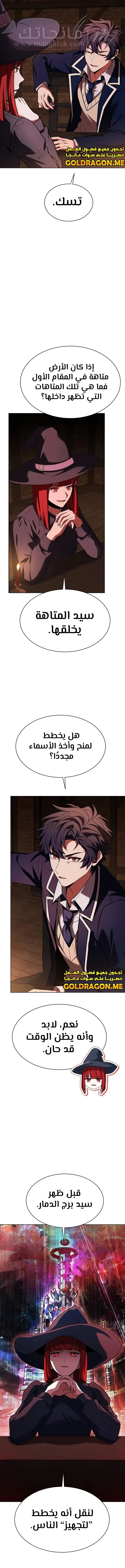 الصفحة 10