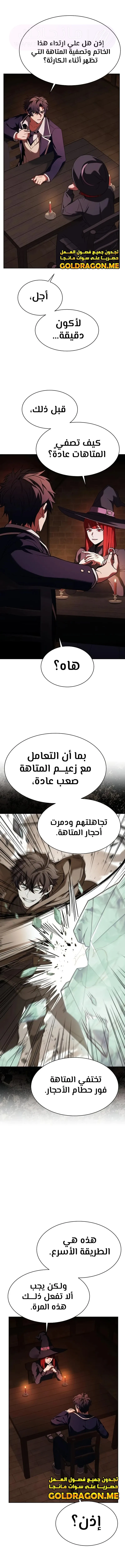 الصفحة 11
