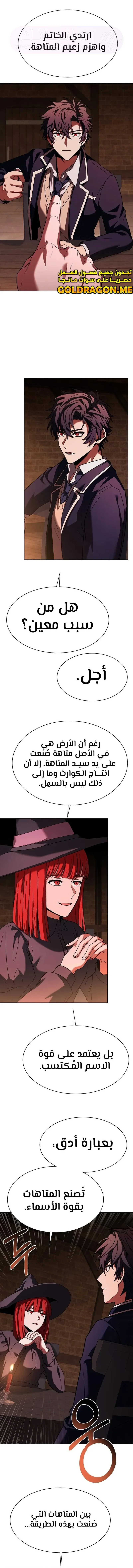 الصفحة 12
