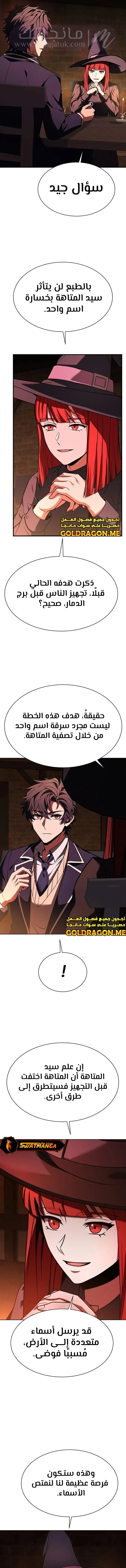 الصفحة 14