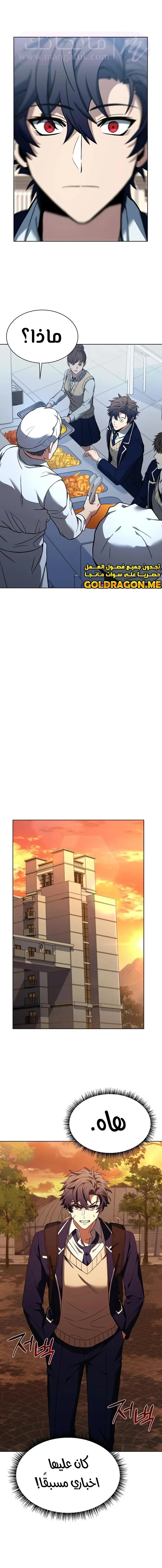 الصفحة 18