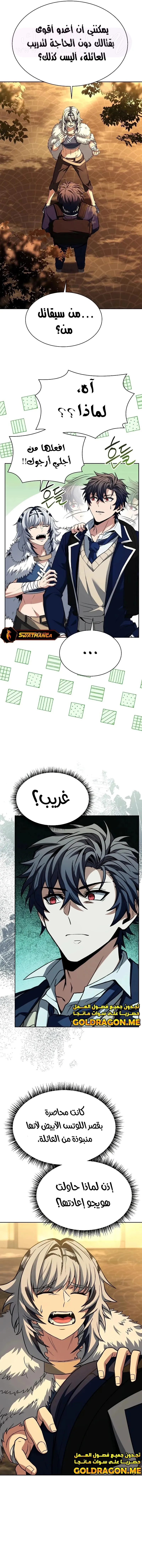 الصفحة 9