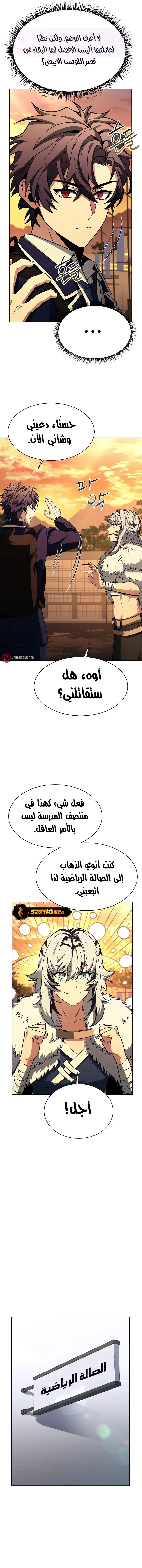 الصفحة 10